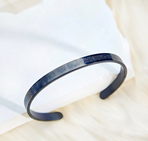 Brazalete Rígido Ayatul Kursi en Acero Inoxidable – Pulsera Unisex con Caligrafía Árabe